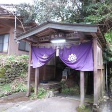 橋を渡る前にお参りしましょう