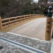 ヒノキの橋です