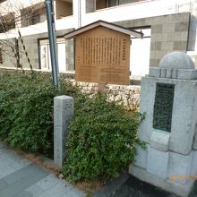 案内板ありました。