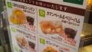 ドリンクセット