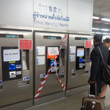 券売機が左2台故障中