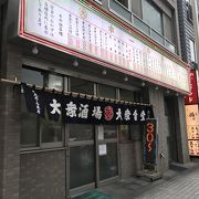 川崎駅そばの名酒場丸大ホールチャーシューとラーメンで一杯