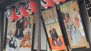 四国こんぴら歌舞伎大芝居千秋楽を観劇