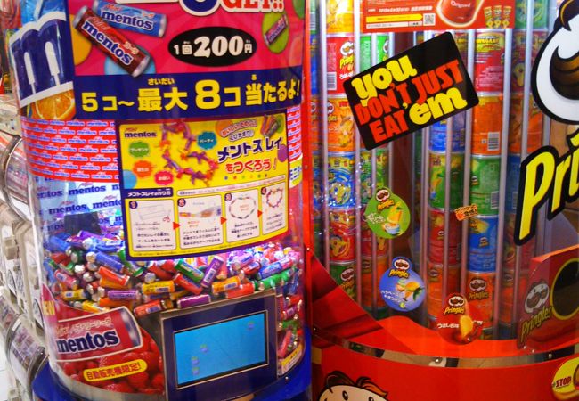 プラザ 羽田空港第一ターミナル店 クチコミ アクセス 営業時間 羽田 フォートラベル