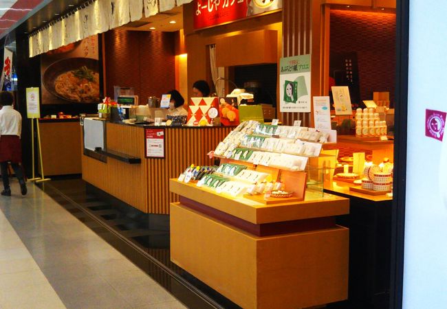 よーじや 羽田空港第1ターミナル店 クチコミ アクセス 営業時間 羽田 フォートラベル よーじや 羽田空港第1ターミナル店 クチコミ アクセス 営業時間 羽田 フォートラベル