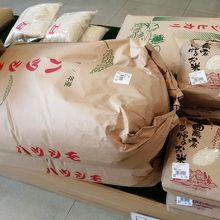 お土産売り場の米