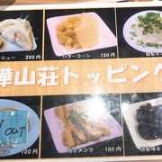黄色い縮れ麺　「麺処　白樺山荘」　新千歳空港店　