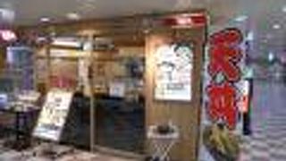 安くて美味しい丼のお店