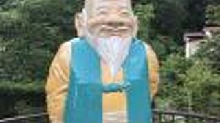 　かわじい　が迎えてくれている。