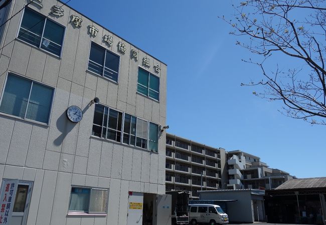 三多摩綜合食品卸売市場