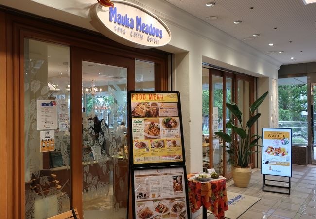マウカメドウズ 横浜ランドマークプラザ店 クチコミ アクセス 営業時間 横浜 フォートラベル マウカメドウズ 横浜ランドマークプラザ店 クチコミ アクセス 営業時間 横浜 フォートラベル