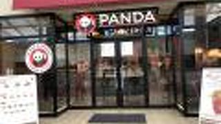 アメリカンチャイニーズ