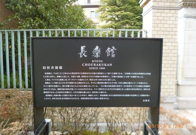 デザートカフェ長楽館 クチコミ アクセス 営業時間 東山 祇園 北白川 フォートラベル デザートカフェ長楽館 クチコミ アクセス 営業時間 東山 祇園 北白川 フォートラベル