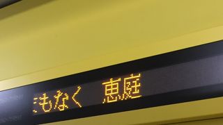 札幌への通勤路線