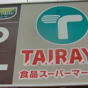 最終日曜日は月に１度の売るトラセール