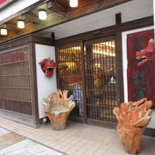 鬼のお面に注目です