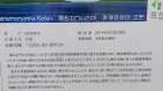 いたすけ古墳の陪塚です。