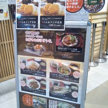 御飯を美味しく沢山いただけるお店 By Traveler 博多もつ鍋 やまや 豊洲店のクチコミ フォートラベル