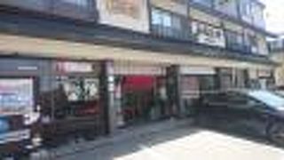 登山口に近いふもとや