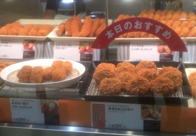 神戸コロッケ Ecute大宮店 クチコミ アクセス 営業時間 大宮 フォートラベル