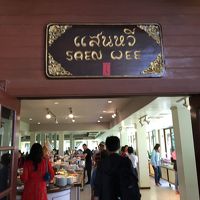 レストラン入り口