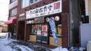 名前の通りの駅前食堂