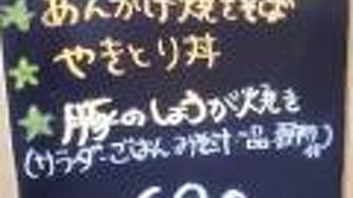 甘味処みつはな