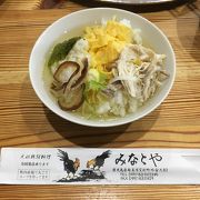 鶏飯の有名店。