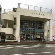 観光案内所がある交流センター。