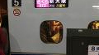 九州内はこまめに停車。