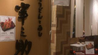 コレド室町に入っています