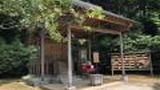 鎌倉時代末期の朝臣が御祭神