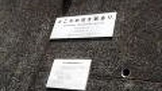 楽しい招き猫通り