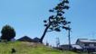 住宅街の中にある古墳です