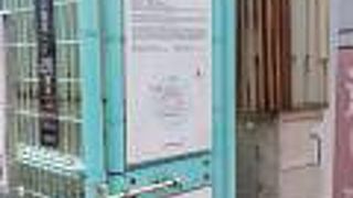 わかりにくいよ