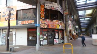 ニパチ 黒崎店