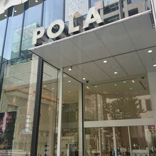 ポーラビルの３階