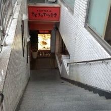 本店入口につながる階段の様子です。