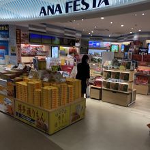 ANAフェスタ
