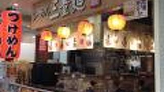 三豊麺 つかしん店