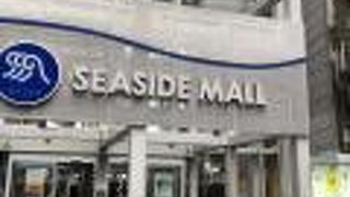 たこ焼きミュージアム