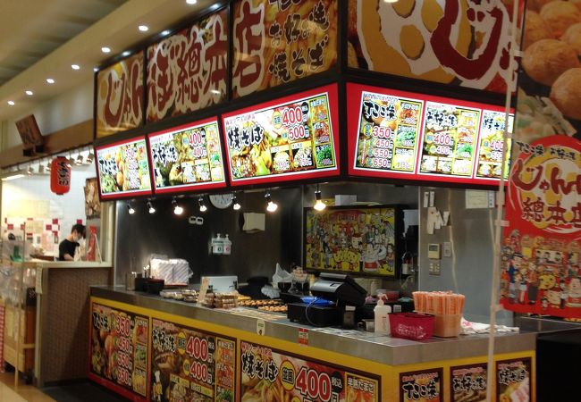 じゃんぼ総本店 つかしん店 クチコミ アクセス 営業時間 尼崎 フォートラベル