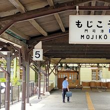 木造の懐かしい雰囲気のホーム