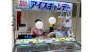 アイスキャンディー