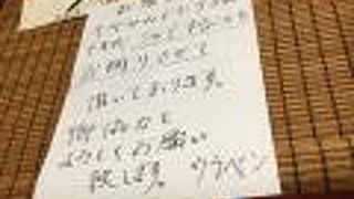 串カツ どて ウラバン