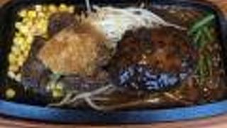 ステーキとハンバーグのお店