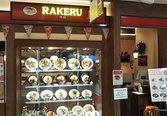 ラケル 新百合丘ｏｐａ店 クチコミ アクセス 営業時間 登戸 新百合ヶ丘 フォートラベル