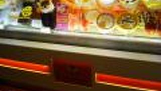 小悪魔ショコラ