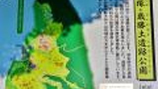 吉野ケ里遺跡を何十分の一に縮小したのが大塚 歳勝土遺跡
