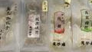 中華街の中華をお取り寄せ